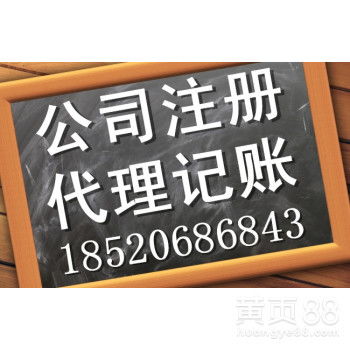 廣州商務(wù)代理代辦服務(wù) 專業(yè)助力企業(yè)高效運(yùn)營